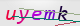 wpdiscuz_captcha
